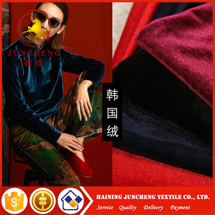 Knitted garment cloth Knitted garment cloth